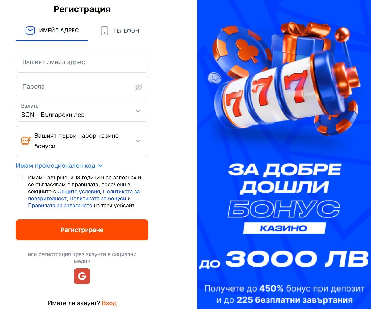 Vulkan Spiele Вход и регистрация