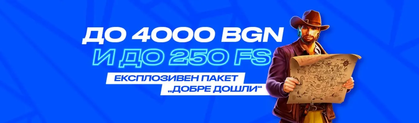 Vulkan Spiele Welcome Bonus