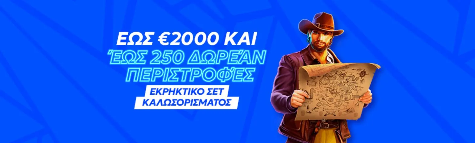 Vulkan Spiele Welcome Bonus