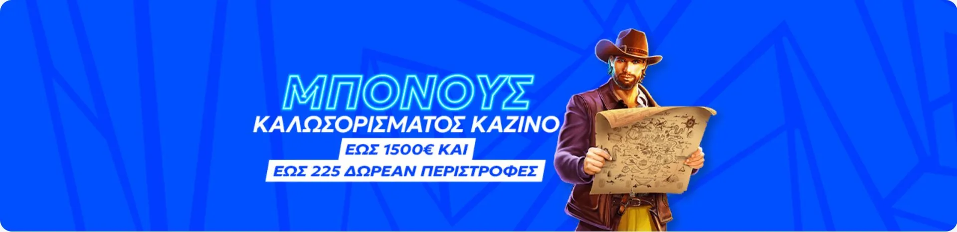 Vulkan Spiele Μπόνους καλωσορίσματος
